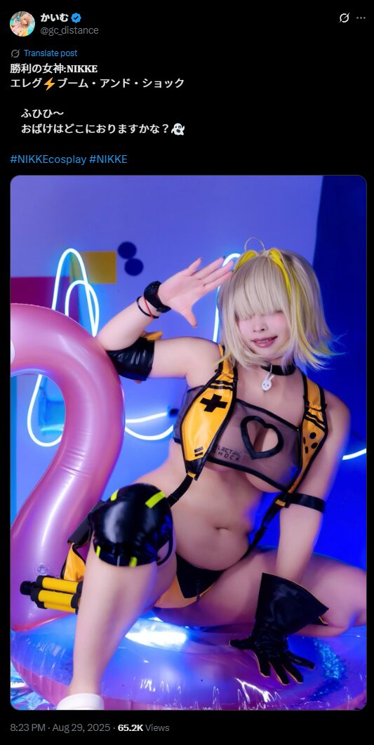 おばけが出たぞ〜！　かいむ、『勝利の女神：NIKKE』エレグ ブーム・アンド・ショックのコスプレで悩殺ポーズ