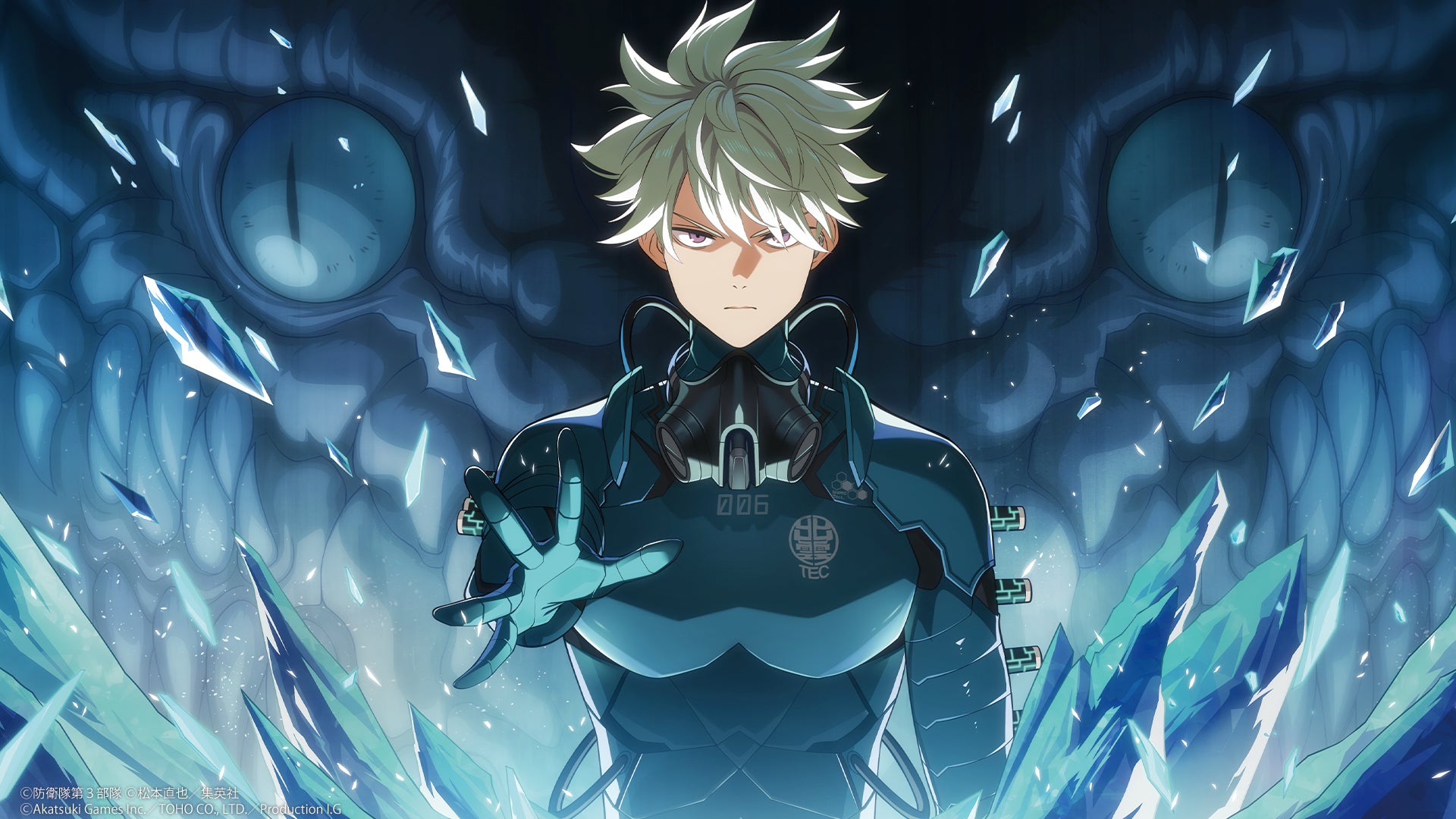 記事画像2: アニメ風のクールな男性キャラクターが、巨大な怪物の口の中にいる。