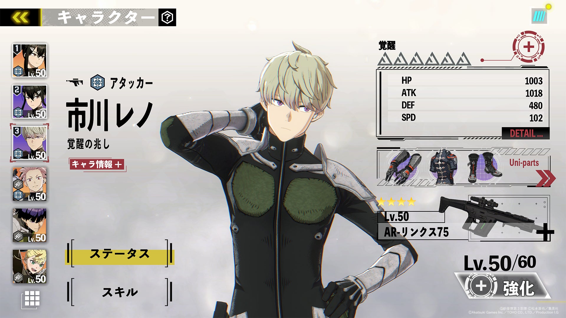 記事画像11: ゲームのキャラクター画面。キャラクターのステータス、装備、スキルが表示されている。