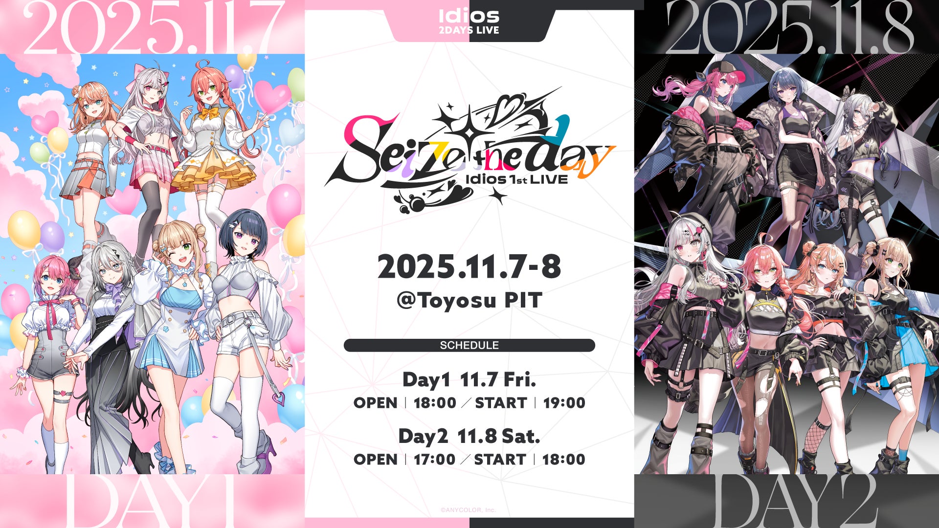 にじさんじIdios初のリアルライブ開催決定！　2025年11月7日・8日に豊洲PITで