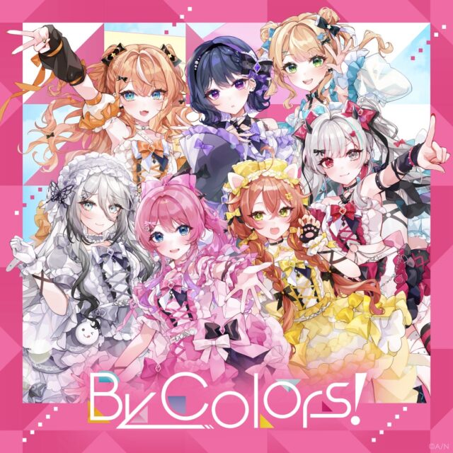 記事画像2: 「By Colors!」というタイトルと共に、7人の個性的なアニメ風キャラクターが描かれています。