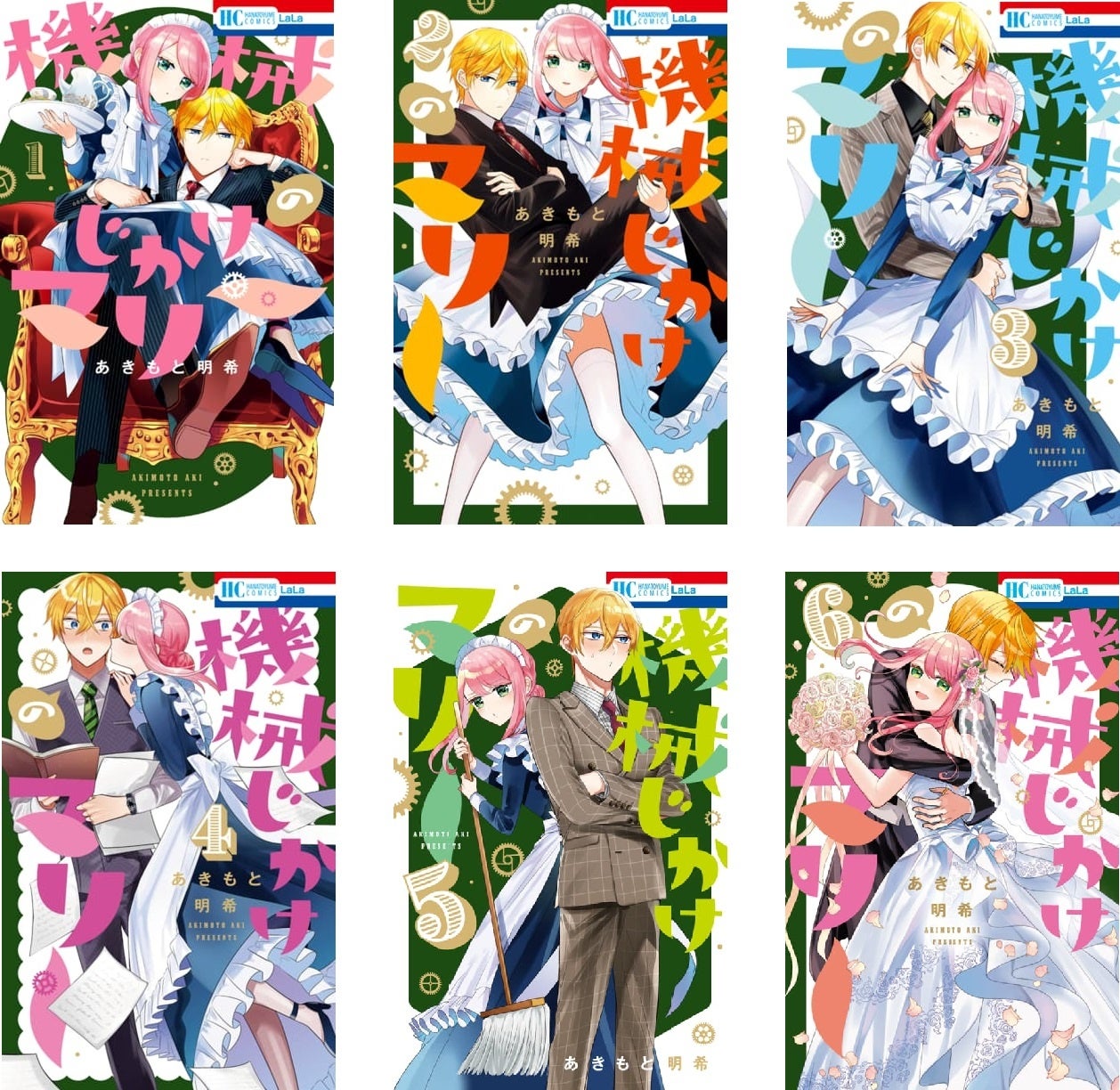 記事画像3: 漫画の表紙が6枚並んだ画像。男女のキャラクターとタイトル。