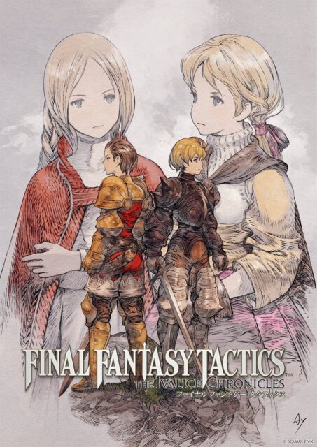 記事画像8: ファイナルファンタジー タクティクス ivalice chroniclesのキービジュアル