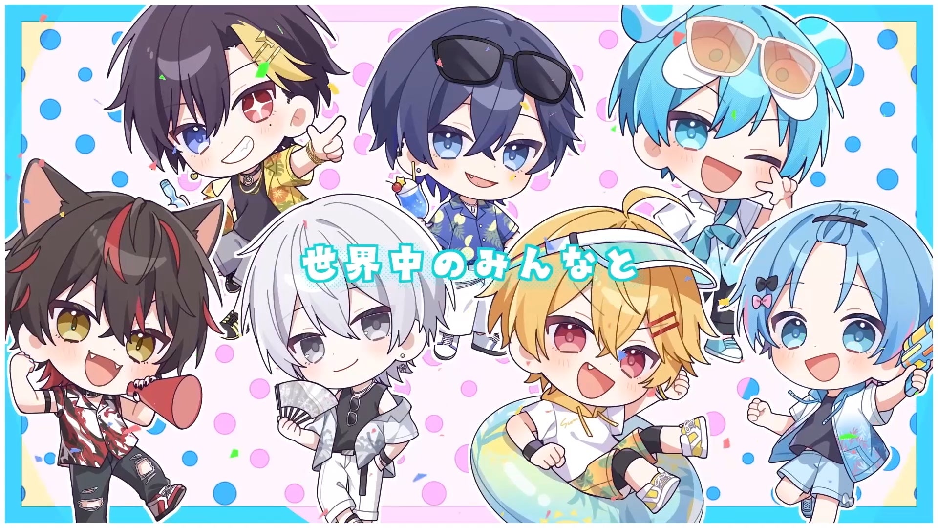 記事画像4: chibiイラストの男性キャラクター7人が写っており、楽しそうな様子。