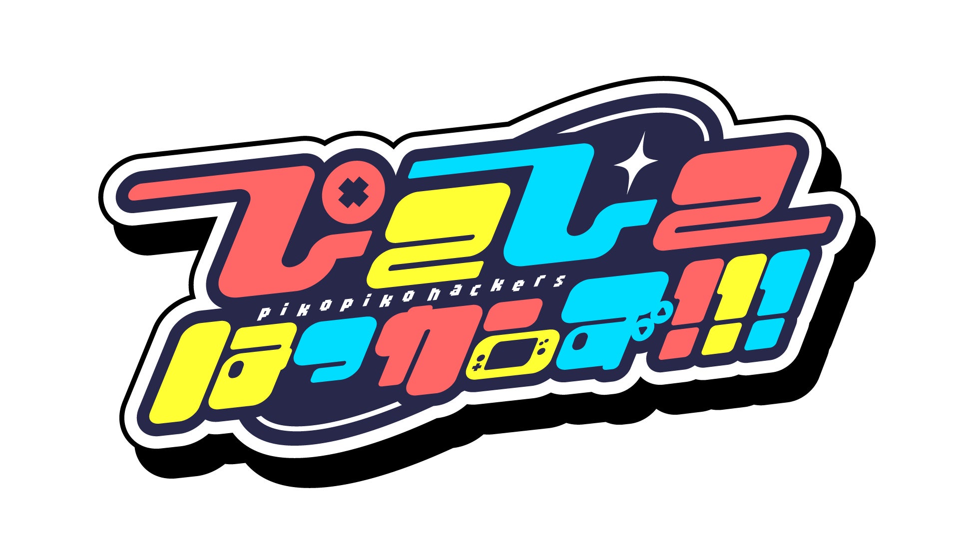 ゲーム特化VTuberユニット「ぴこぴこはっかーず!!!」デビュー！　VALTRA所属の3人組が9月20日初配信