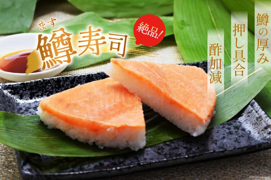 記事画像2: 厚みのある鮭と酢飯が一体となった押し寿司