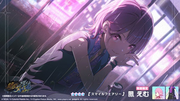記事画像9: 雨の中で濡れた表情の少女。ゲームのキャラクタービジュアル。