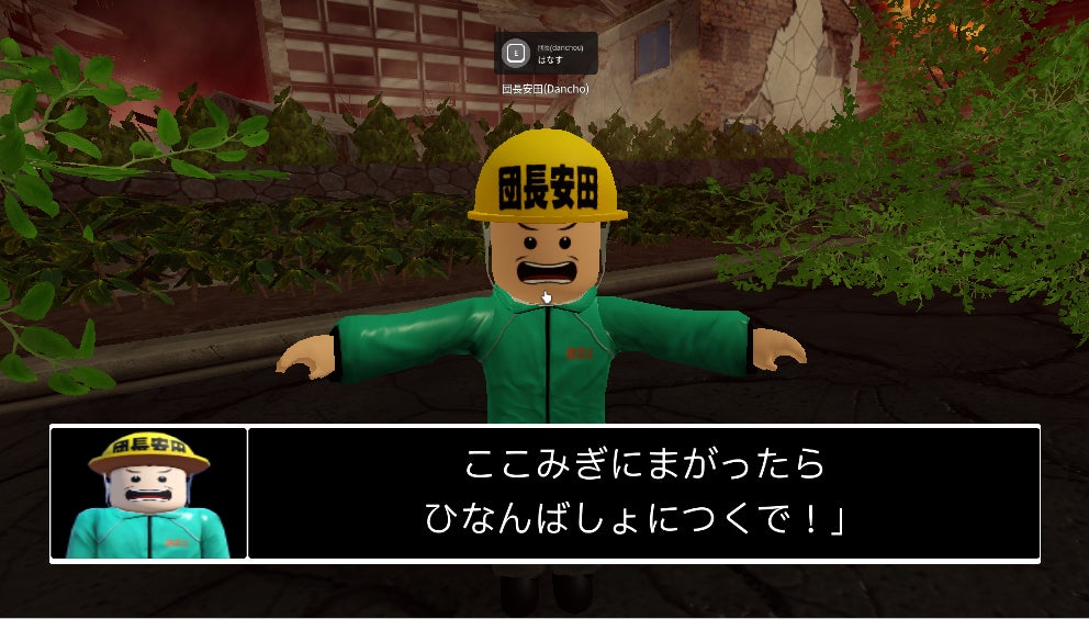記事画像3: Roblox風のキャラクターが「団長安田」と書かれたヘルメットを被り、指示を出している。