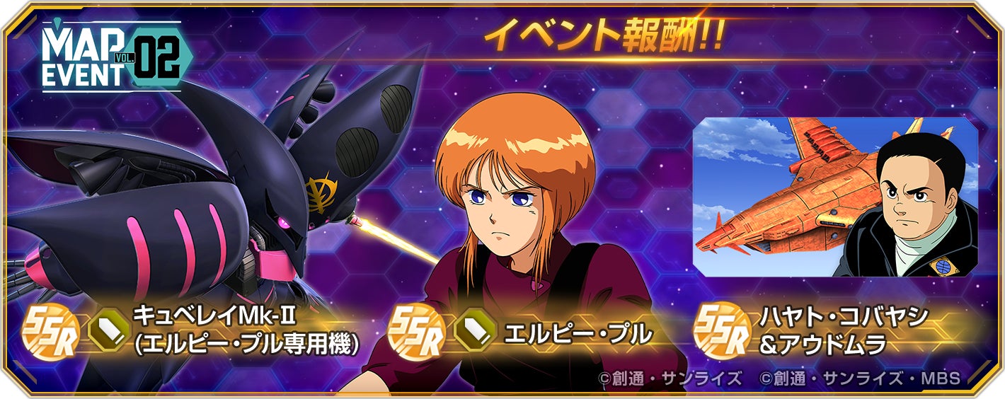 記事画像6: ガンダムシリーズのキャラクターとモビルスーツ、宇宙船のビジュアルアート。