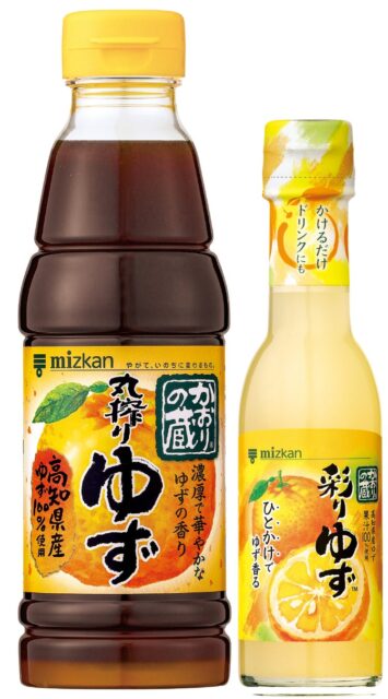 記事画像2: ミツカンのゆず関連調味料2種。丸搾りゆずと彩りゆず。