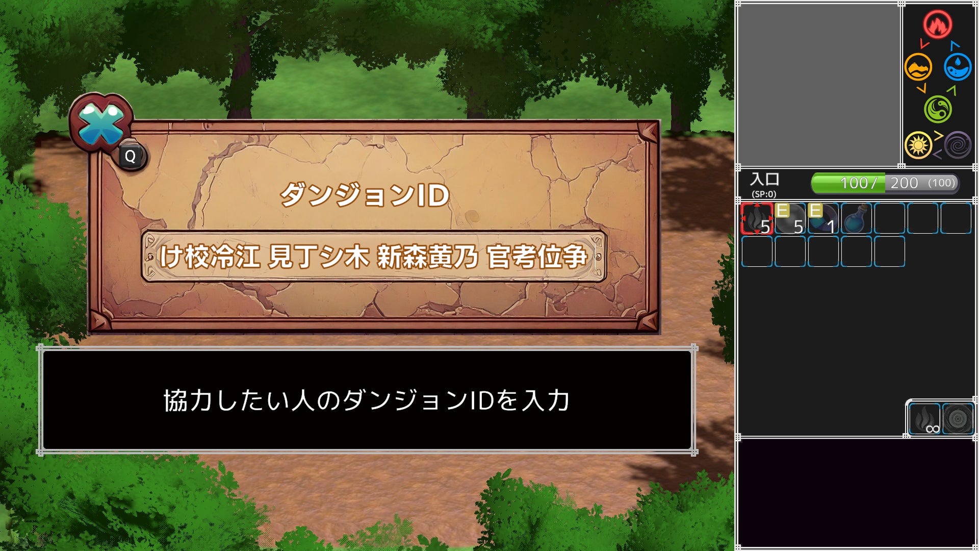 記事画像4: ゲーム画面に表示されるダンジョンID入力画面とステータス情報。
