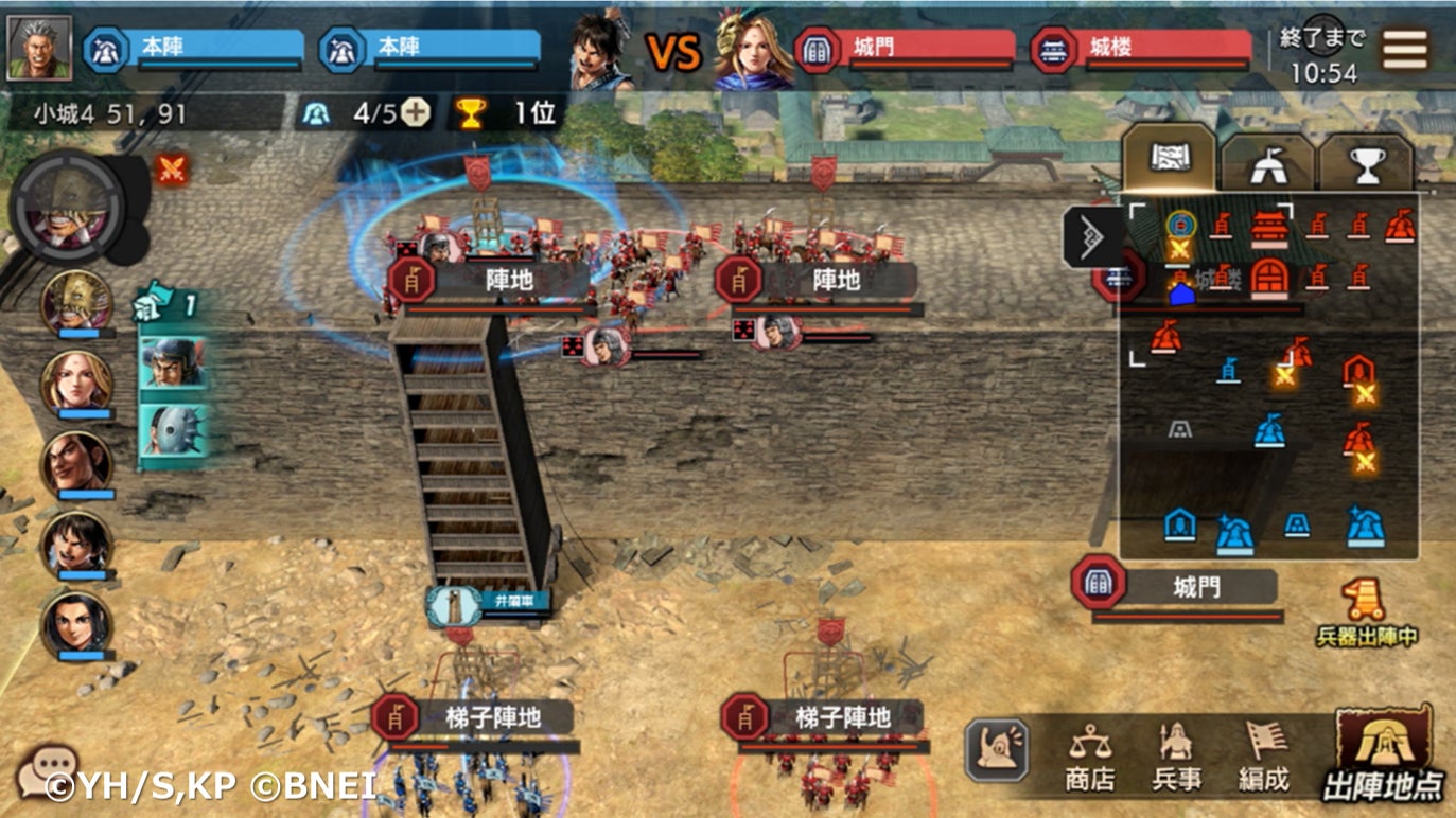記事画像5: 三国志をテーマにした戦略ゲームの画面。攻城戦の様子。