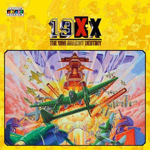 記事画像13: アーケードゲーム「19XX THE WAR AGAINST DESTINY」のレトロなパッケージアート。