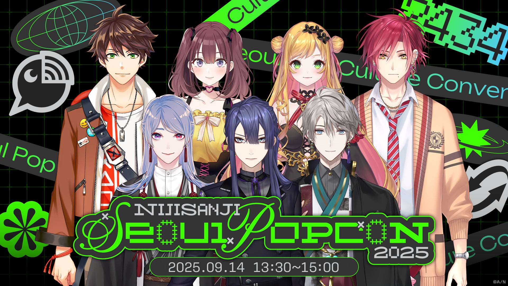 「にじさんじ」が「Seoul POPCON 2025」に出展決定！　ミン スゥーハ・イ ロハら出演　9月12日から14日まで