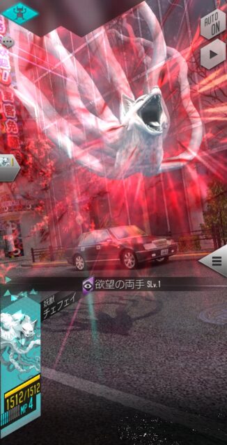 記事画像3: 九尾の狐が叫ぶ、赤く染まる都市の戦闘シーン。
