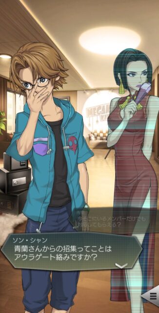 記事画像6: アニメ風のゲーム画面。少年と女性キャラが会話している。