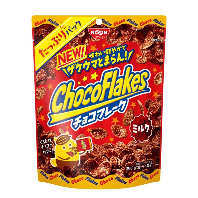 記事画像2: 日清シスコの「Choco flakes チョコフレーク」のパッケージ画像。