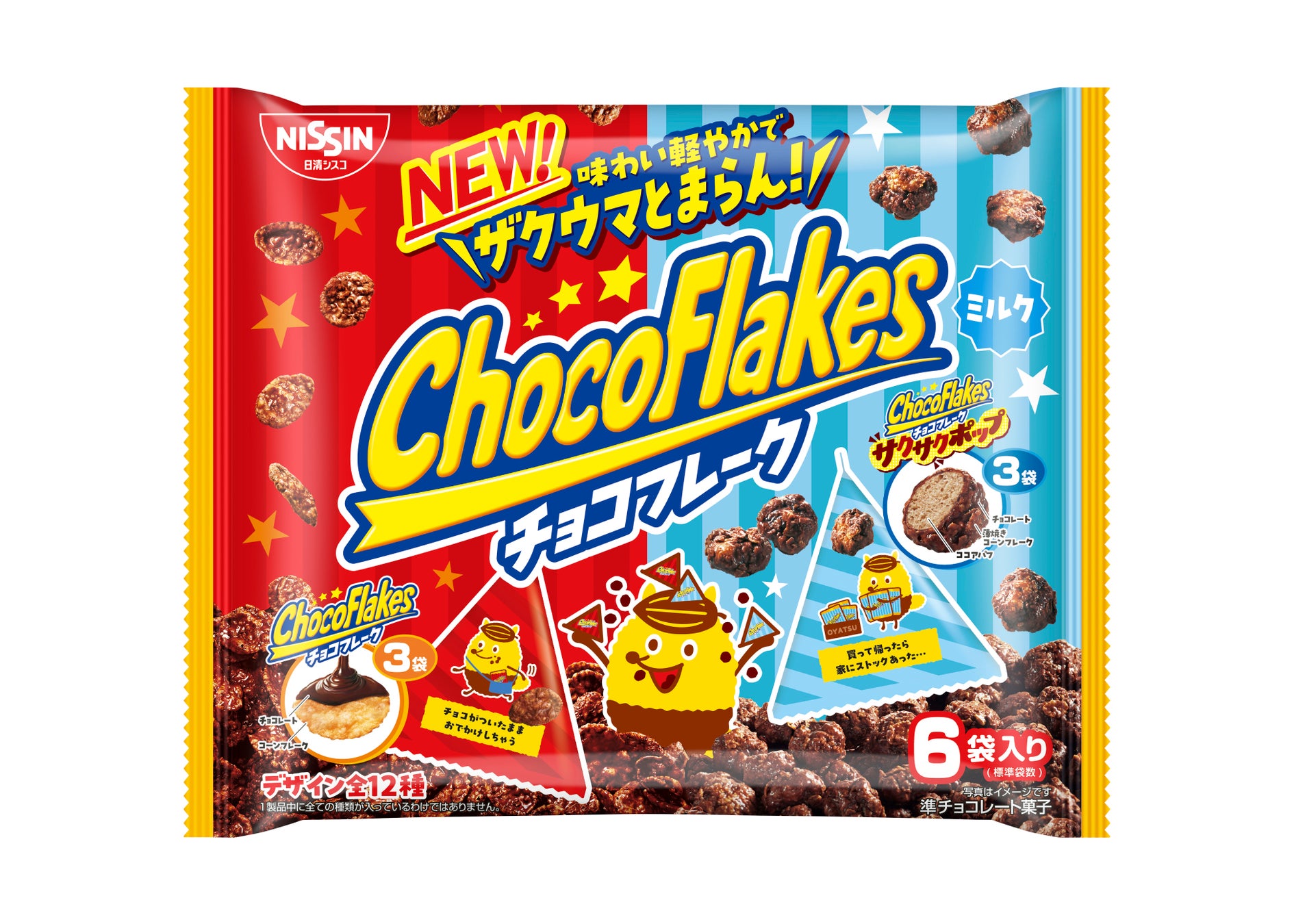 記事画像5: 日清シスコのChocoFlakes（チョコフレーク）ミルク味のパッケージ