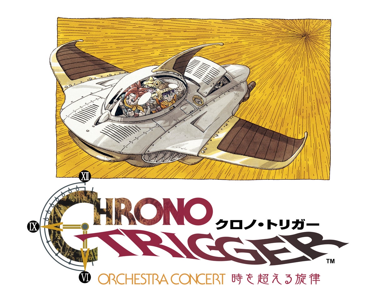 『クロノ・トリガー』発売30周年記念コンサート開催決定！　2026年1月東京国際フォーラムで