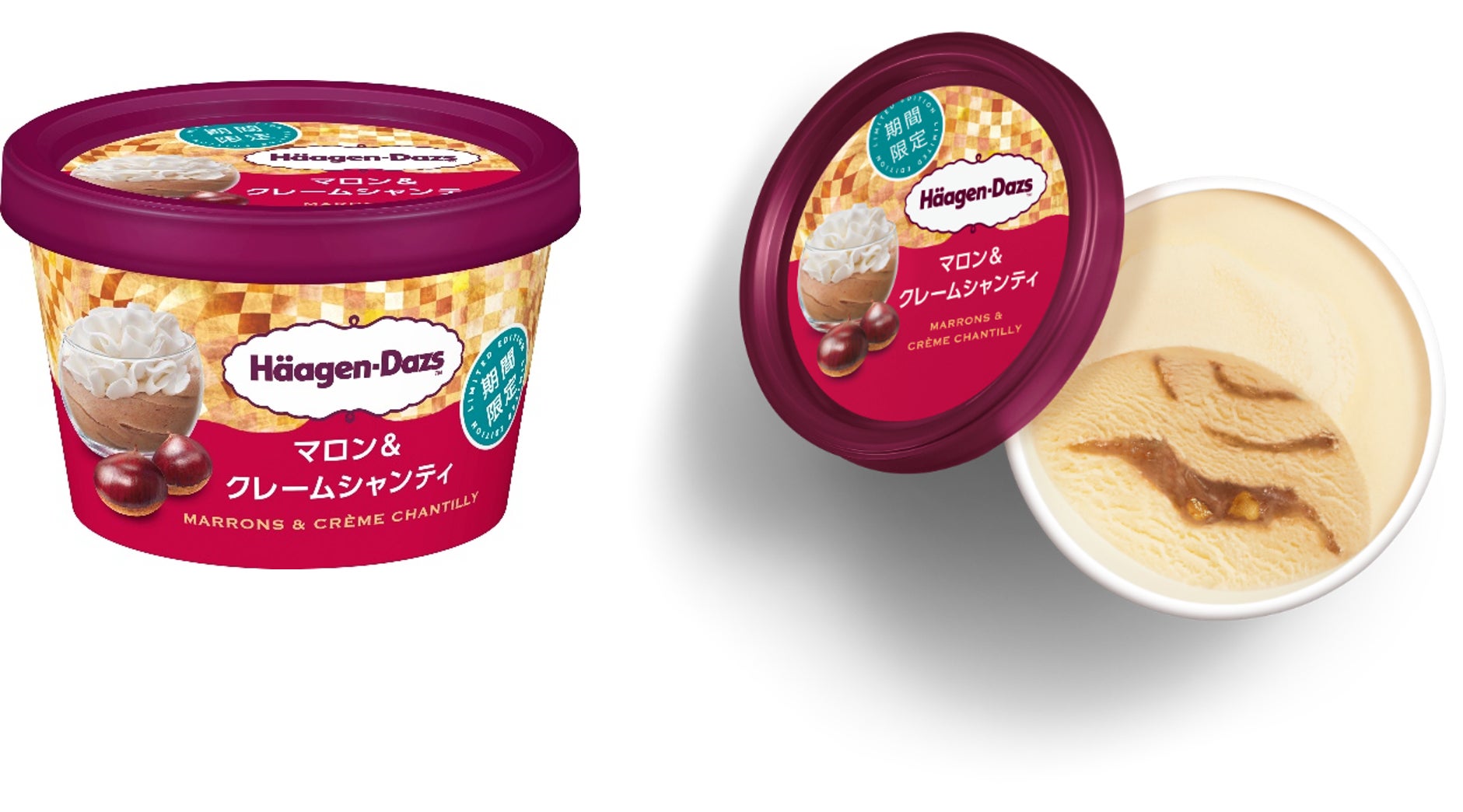 記事画像2: ハーゲンダッツ「マロン&クレームシャンティ」の期間限定アイス。