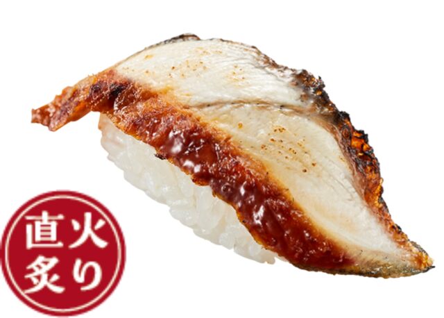 記事画像2: 蒲焼された鰻が乗った美味しそうな寿司