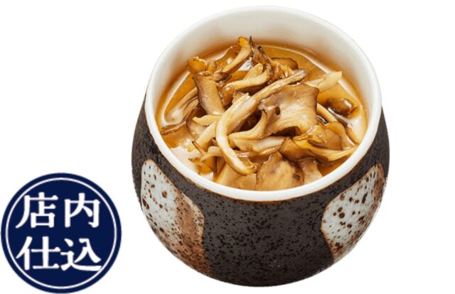 記事画像10: 器に入ったきのこ料理。店内仕込みの文字が見える。