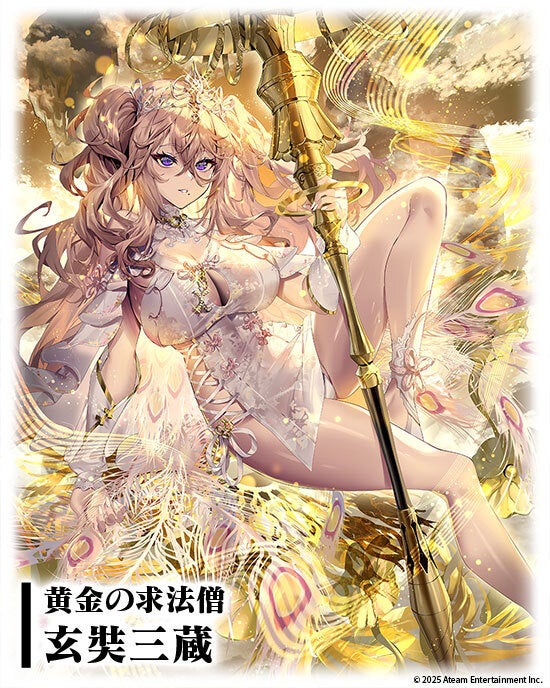 記事画像3: 黄金の求法僧 玄奘三蔵のキャラクターイラスト。豪華な衣装と杖を持つ。