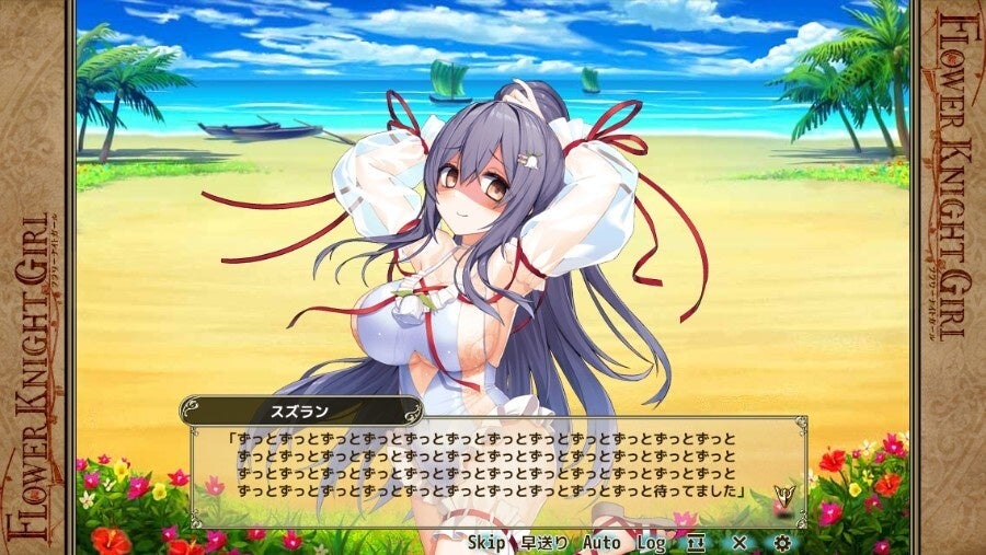 記事画像5: ビーチで水着姿の少女が台詞を話しているゲーム画面