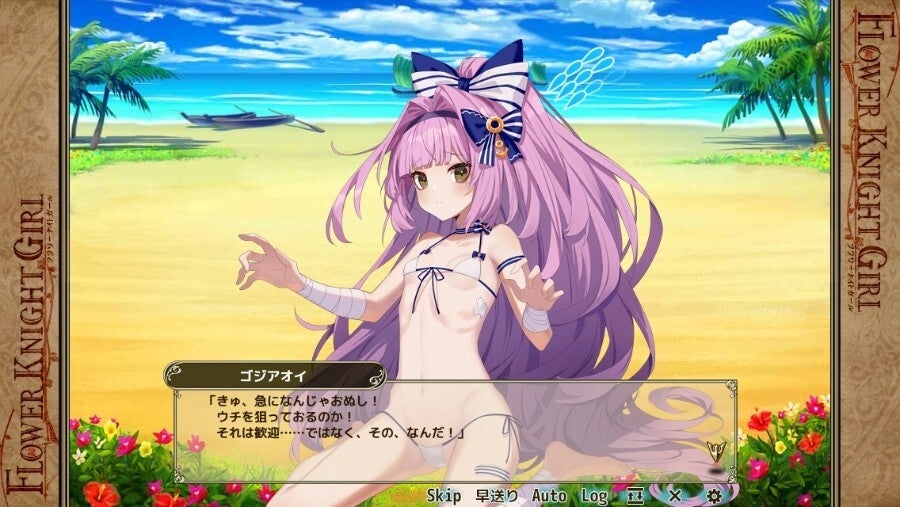 記事画像6: 水着姿の少女が砂浜で驚いた表情でこちらを見ている。背景は海とヤシの木。