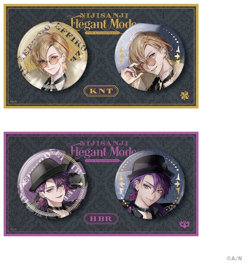 記事画像4: 「NIJISANJI Elegant Mode」シリーズの缶バッジ、2種セット。