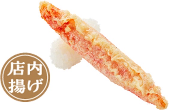 記事画像6: カニカマの天ぷらがご飯に添えられています。