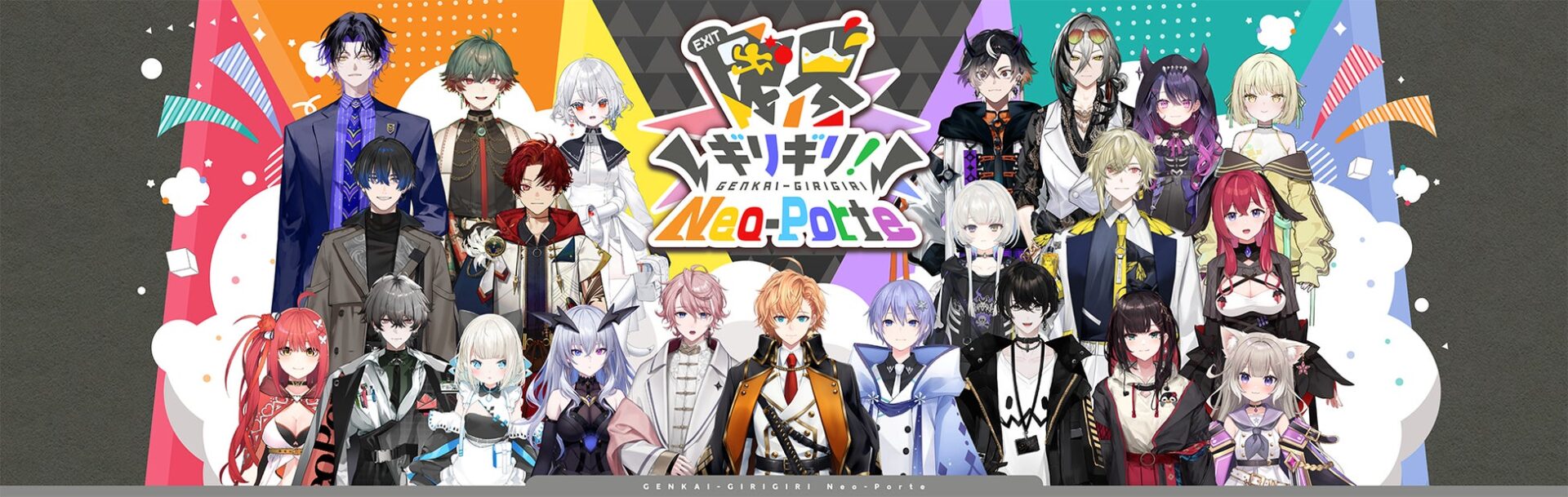 Neo-Porte初の公式番組「限界ギリギリ！　Neo-Porte」がニコニコチャンネルで9月5日20時から開始！　渋谷ハル監禁企画で話題