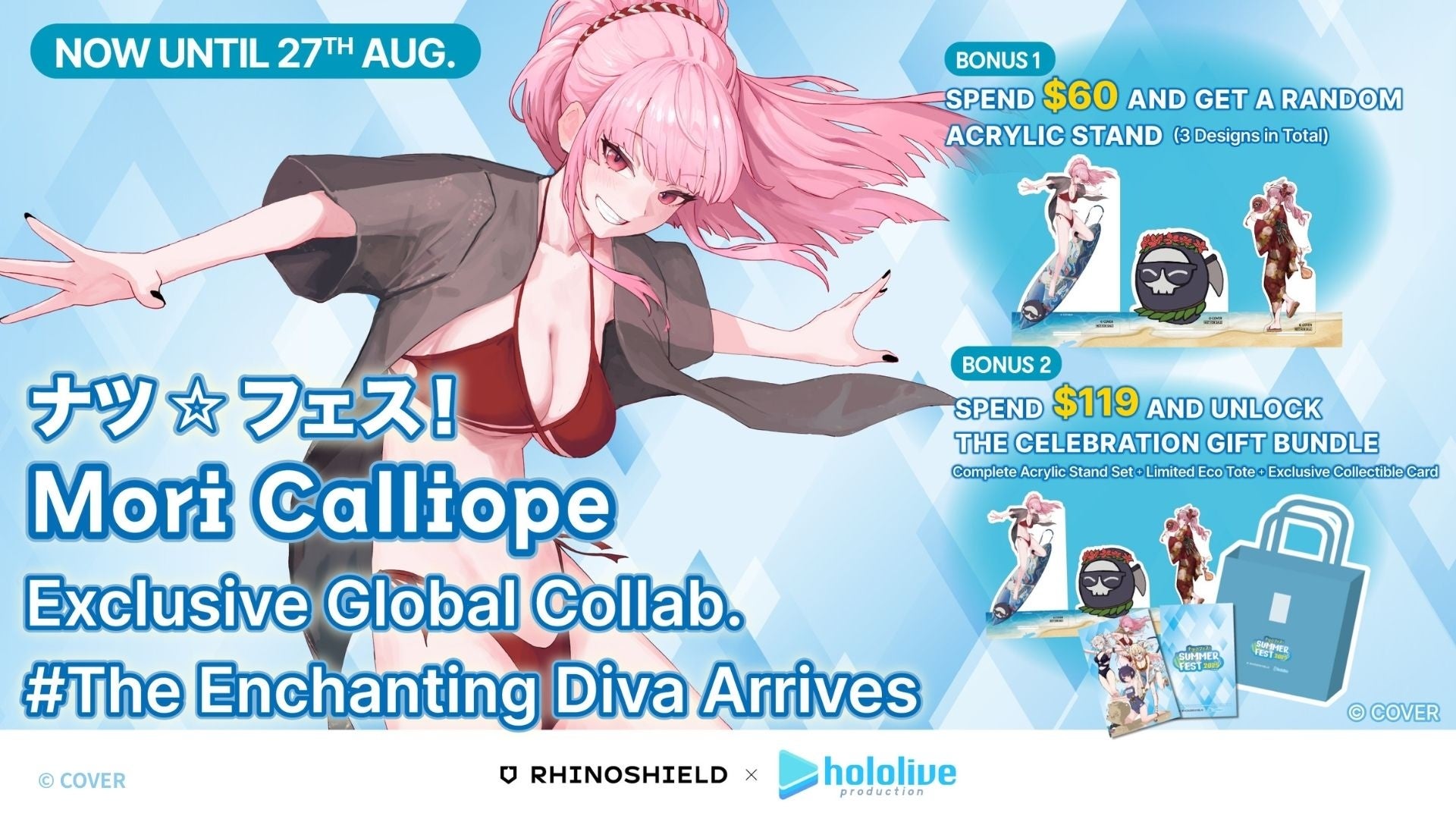 記事画像5: VTuber森カリオペの限定グローバルコラボ「夏フェス!」開催告知。購入特典あり。