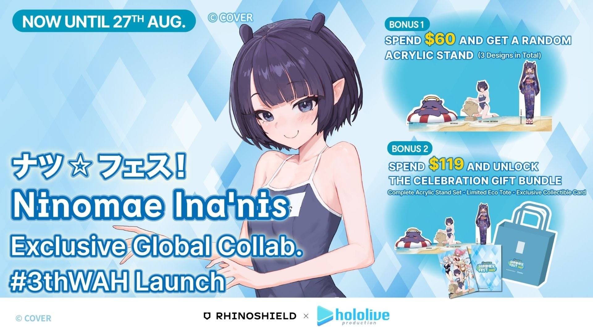 記事画像6: Ninomae Ina'nisによるサマーフェス限定コラボと特典
