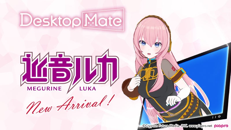 記事画像1: 巡音ルカのDesktop Mate新商品登場を告知するイラスト。ピンク髪のキャラクターがPC画面から覗く。