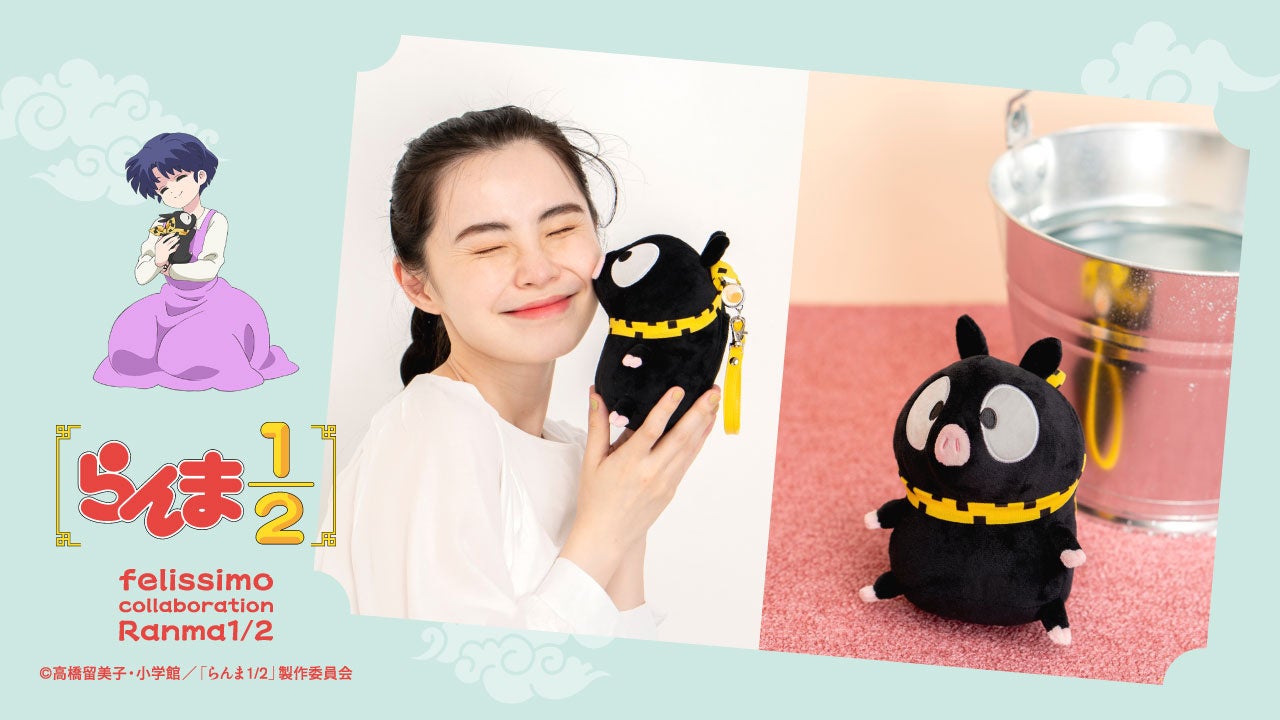 記事画像3: らんま1/2とフェリシモのコラボ商品、キャラクターグッズの紹介画像。