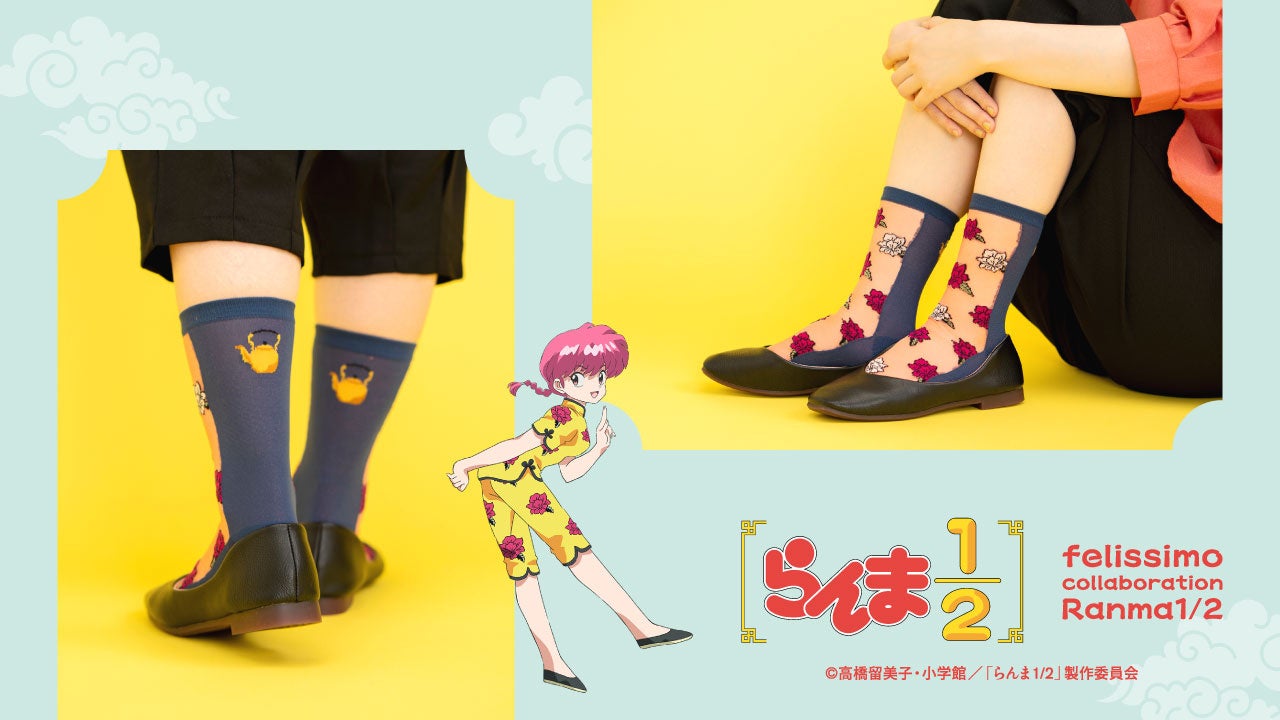記事画像5: らんま1/2コラボ靴下。キャラクターと総柄デザイン。
