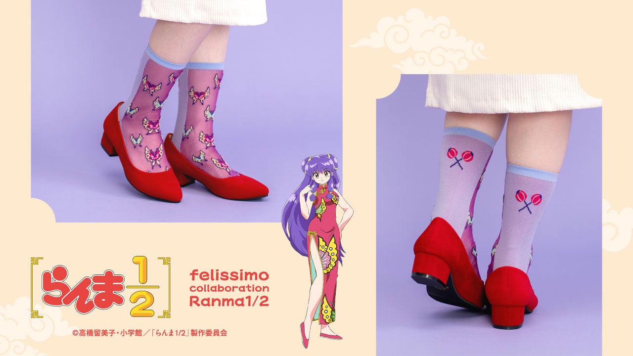 記事画像6: らんま1/2コラボのフェリシモ靴下と赤いパンプス