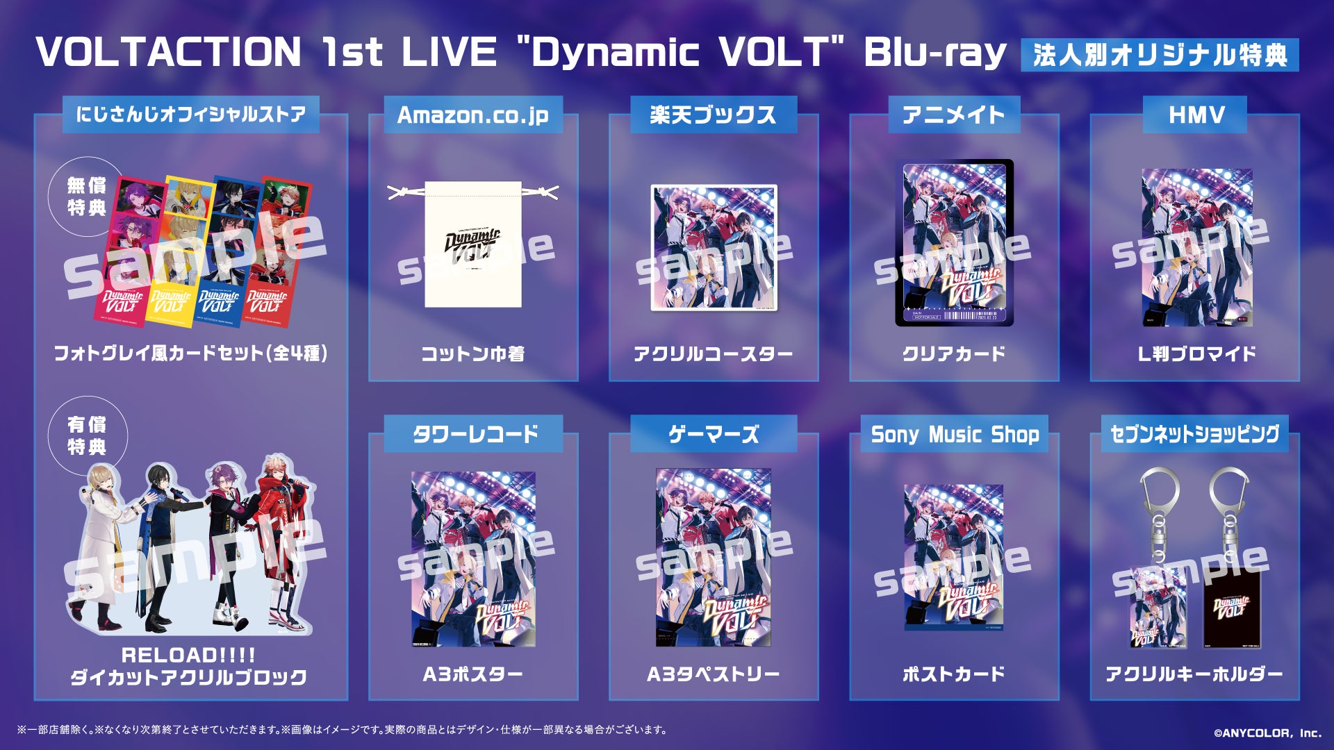 記事画像6: 「VOLTACTION 1st LIVE