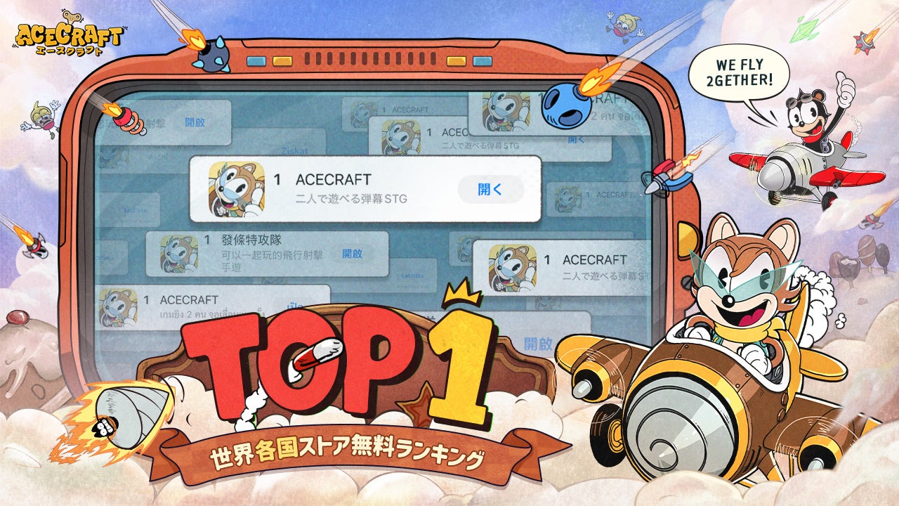 記事画像1: ACECRAFTのゲーム画面とキャラクターが描かれたプロモーション画像