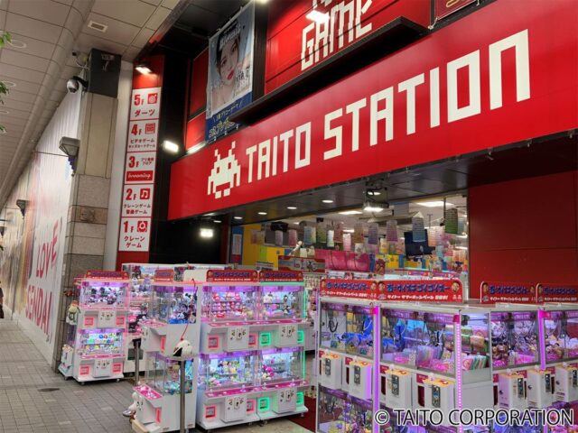 記事画像7: ゲームセンター「TAITO STATION」の店舗外観とクレーンゲーム機