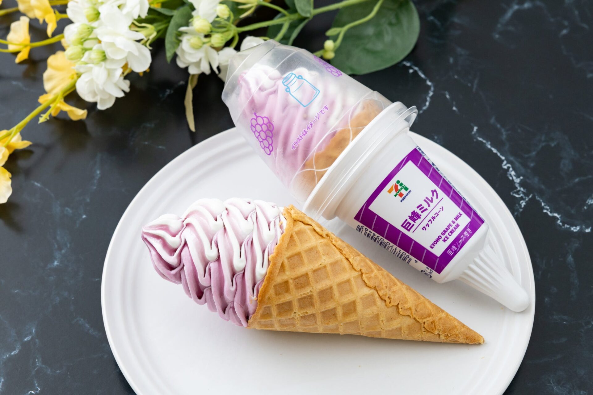 記事画像1: セブンイレブンの巨峰ミルクソフトクリームのワッフルコーン