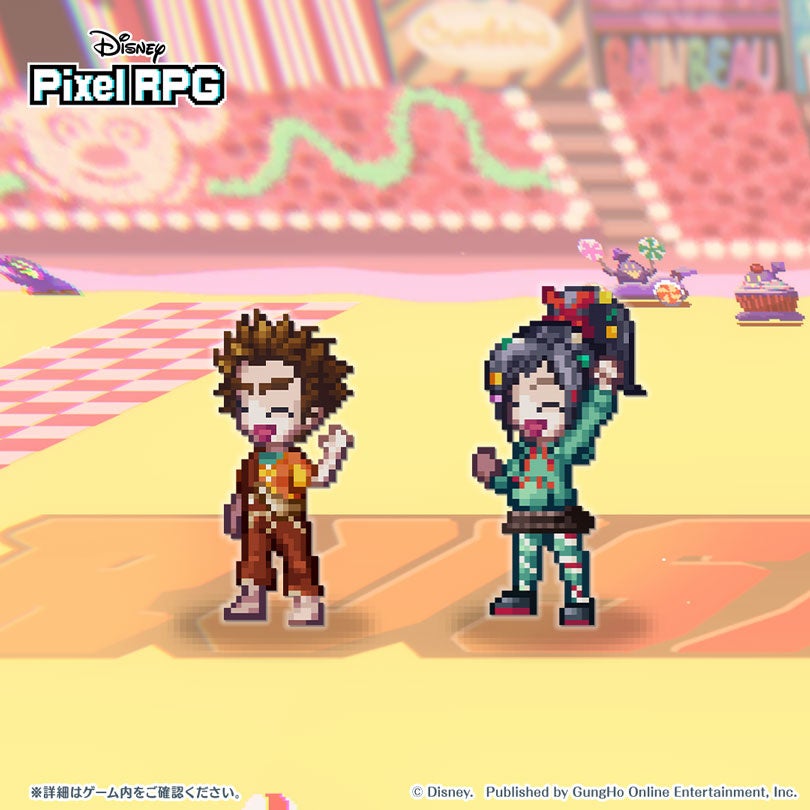 記事画像5: ディズニーのピクセルアートRPGのゲーム画面。ラルフとヴァネロペが登場。