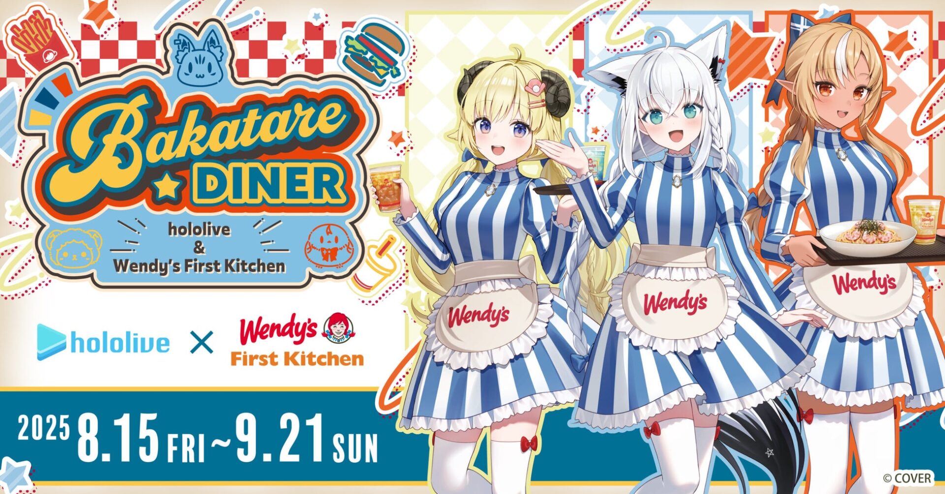 ホロライブ「バカタレ共」がウェンディーズ・ファーストキッチンとコラボ！　白上フブキ・不知火フレア・角巻わための『BAKATARE DINER』が期間限定オープン