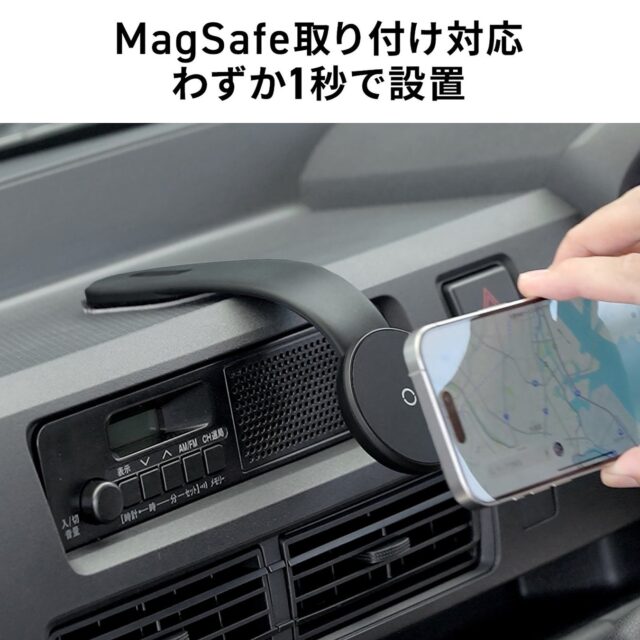 記事画像2: MagSafe対応スマホを車載ホルダーに1秒で設置する様子。