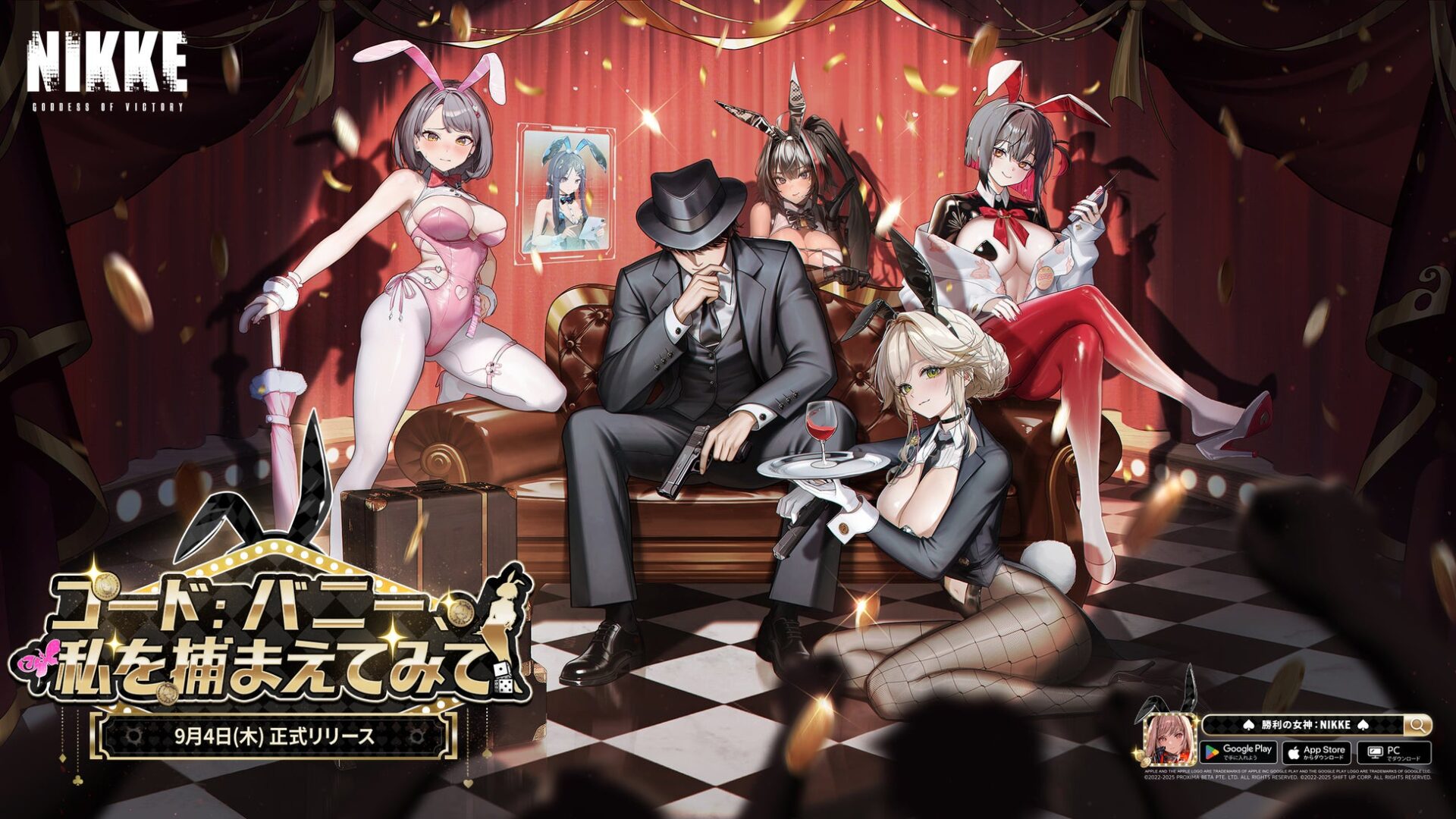 『勝利の女神：NIKKE』新バージョン「COINS IN RUSH」実装！　新SSRニケ「エード：エージェントバニー」「ミルク：ブルーミングバニー」が登場