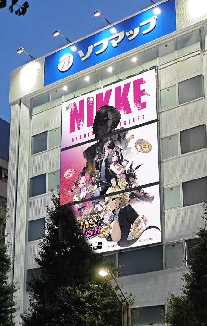 記事画像3: ソフマップのビルに「NIKKE」の巨大広告が掲示されている