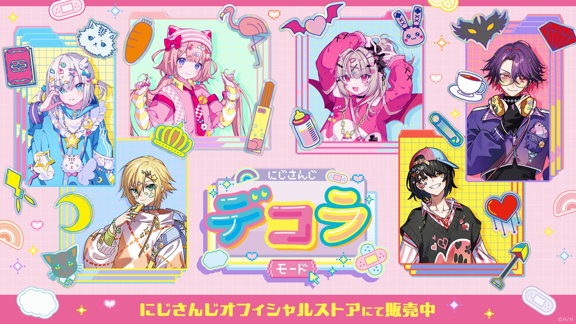 記事画像2: にじさんじのVTuber5名がデコラファッションで登場。ポップでカラフルなデザイン。
