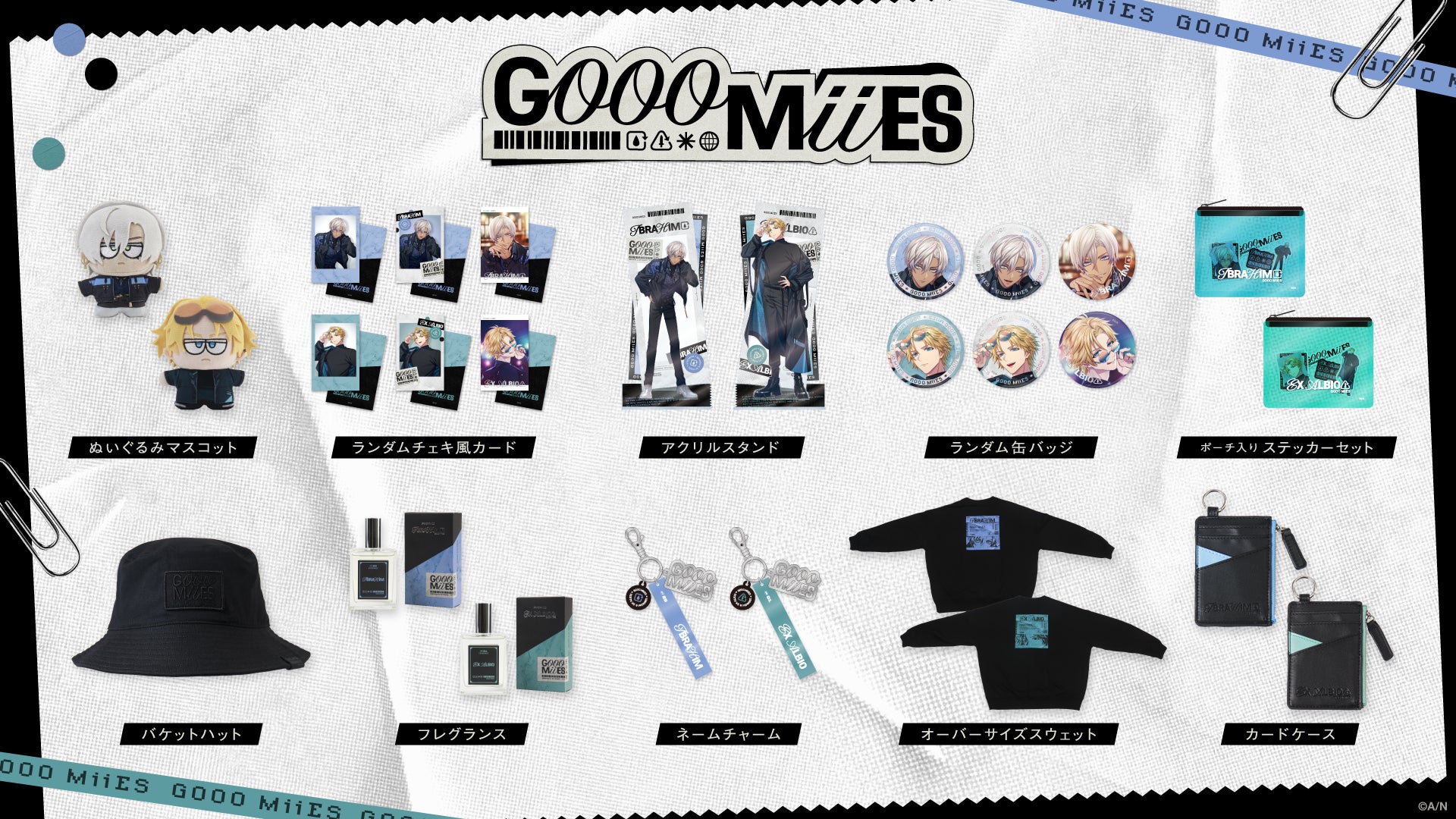 記事画像2: GOOO MiiESの様々なキャラクターグッズのコレクショングッズ一覧