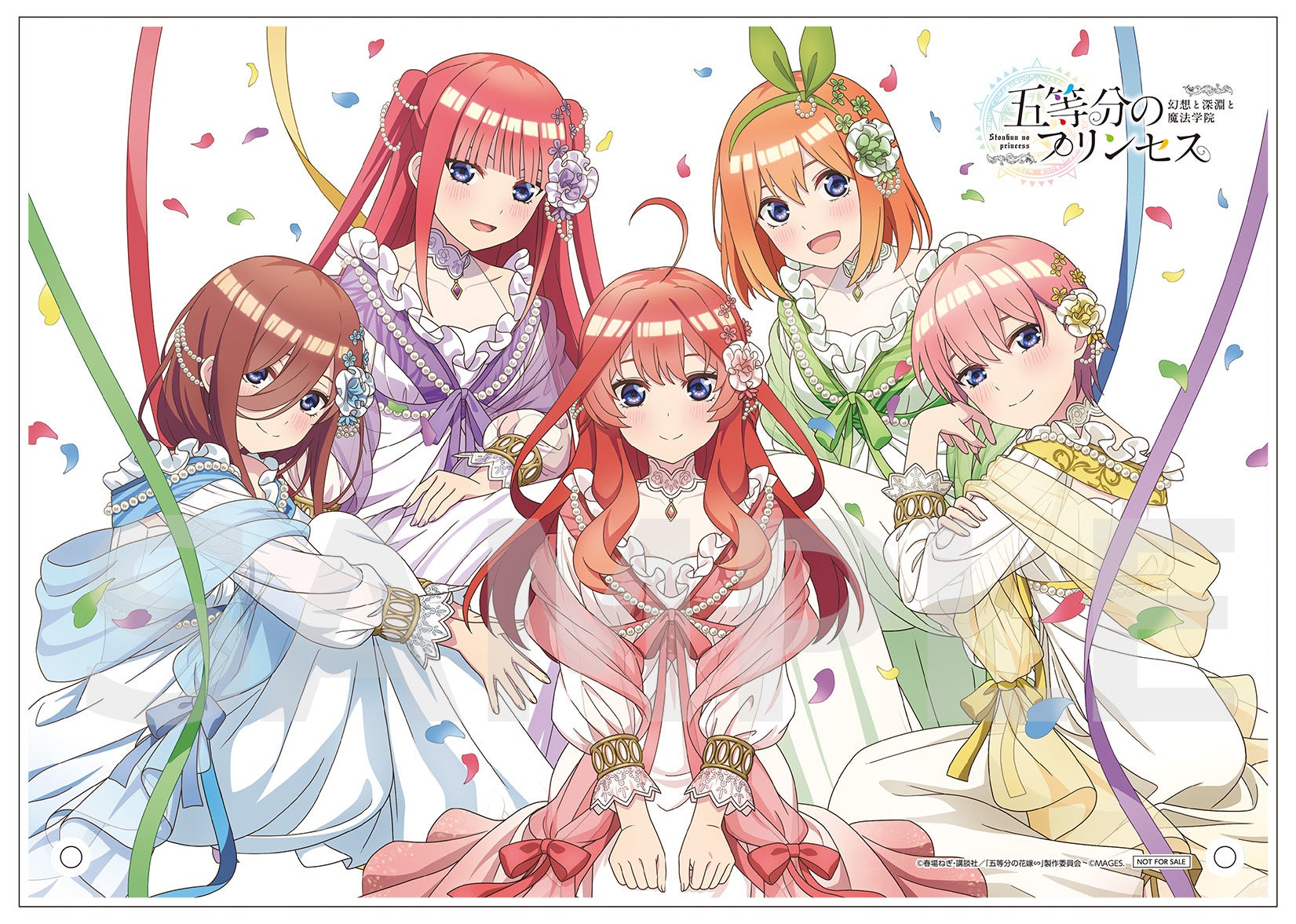 記事画像2: 五つ子たちがウェディングドレス姿で集結したイラスト。